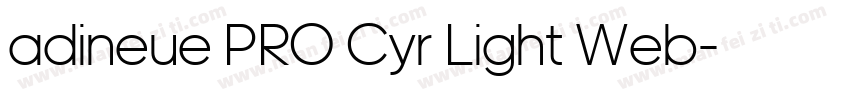 adineue PRO Cyr Light Web字体转换